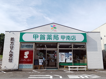 店舗外観