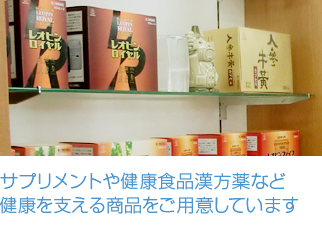 レオピンロイヤル