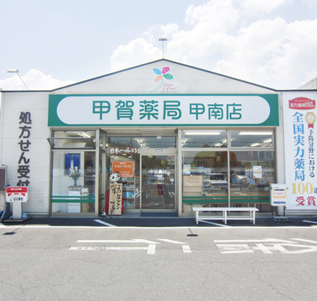 レークケア職員募集