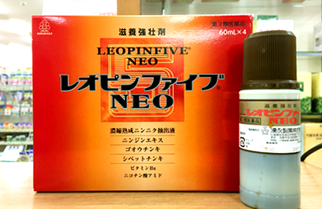 レオピンファイブネオ