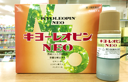 キヨーレオピンネオ