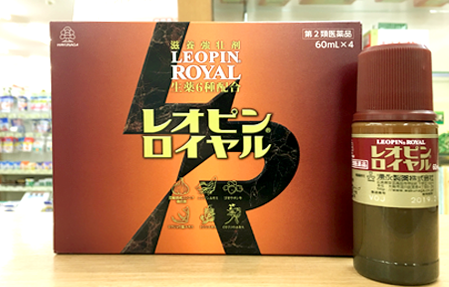 レオピンロイヤル