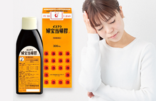 イスクラ婦宝当帰膠B