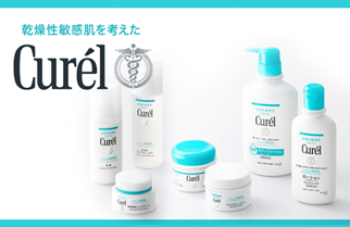 キュレル スキンケアシリーズ